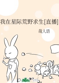 �����Ǽʻ�Ұ����[ֱ��]