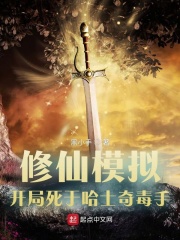 ����ģ�⣬������춹�ʿ�涾��