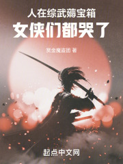 ��������޶���䣬Ů���Ƕ�����