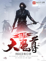 ���޴�ħ��