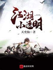 ����С͸��