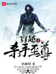 ��Խ֮ɱ������