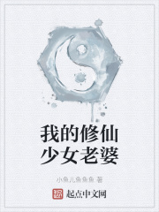 �ҵ�������Ů����