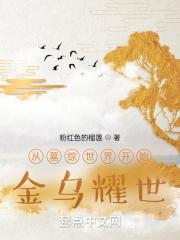 ��Ĺ�����翪ʼ������ҫ��