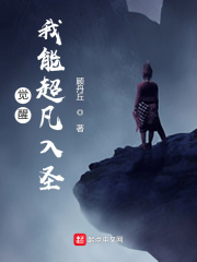 ���ѣ����ܳ�����ʥ