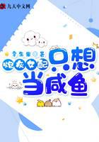 �ڻ�Ů��ֻ�뵱����