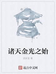 ������֮ʼ