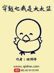 ��Խ֮���Ǵ�̫��