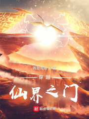 ��Խ�ɽ�֮��