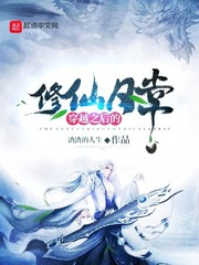 ��Խ֮��������ճ�