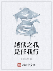 Խ��֮����������