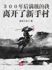 300������������뿪�����ִ�