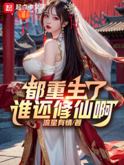 ��������˭�����ɰ�