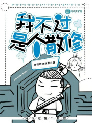 �Ҳ����Ǹ�ɢ��