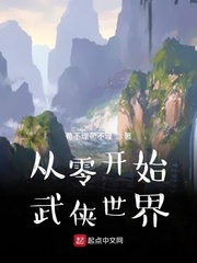 ���㿪ʼ��������