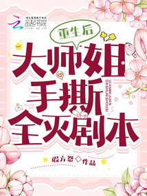 �����󣬴�ʦ����˺ȫ��籾