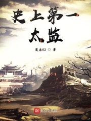 ʷ�ϵ�һ̫��