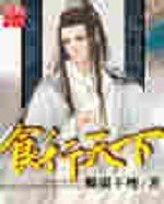 ʳ������(�����ʳ��)