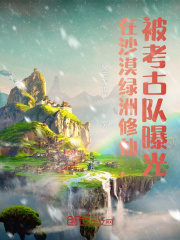 ��ɳĮ�������ɣ������Ŷ��ع�