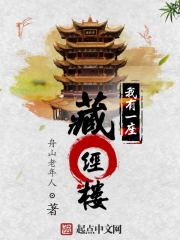 ����һ���ؾ�¥