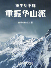 ��������Ⱥ������ɽ��