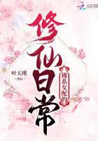 ��ϵŮ��������ճ�