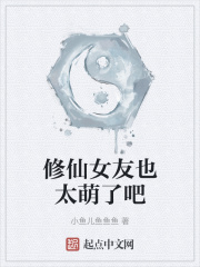 ����Ů��Ҳ̫���˰�