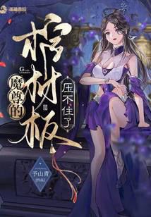 ħ��Ĺײİ�ѹ��ס��