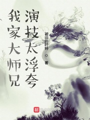 �ҼҴ�ʦ���ݼ�̫���䣡