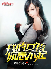 �ҵ�Ů�����ǲ���