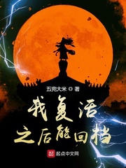 �Ҹ���֮���ܻص�