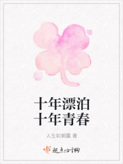 ʮƯʮഺ