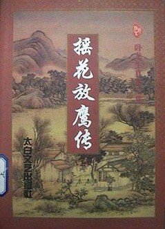 ҡ����ӥ��