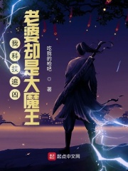 �ҿƼ�׷�ף�����ȴ�Ǵ�ħ��