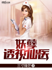 ����͸����ҽ