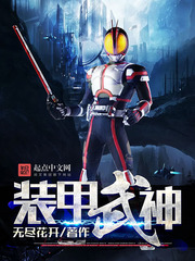 װ������