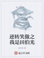 ��תЦ��֮�����ﲮ��