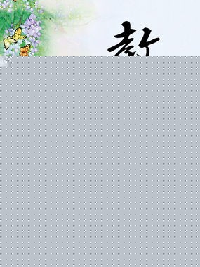 ���������ֱ����ˣ���������