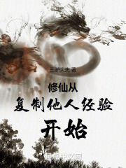 ���ɴӸ������˾��鿪ʼ