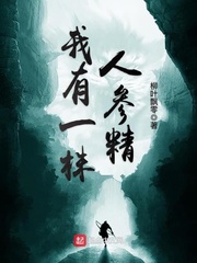 ����һ���˲ξ�