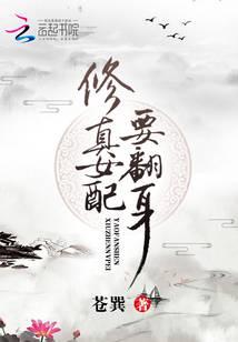 ����Ů��Ҫ����