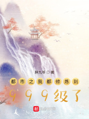 ����֮�Ҷ�������999����