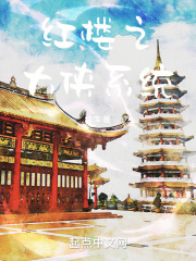 ��¥֮����ϵͳ