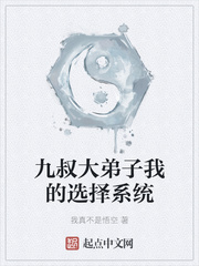 ���������ҵ�ѡ��ϵͳ