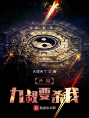 ���־���Ҫɱ��