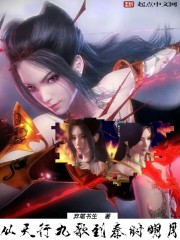 �����оŸ赽��ʱ����