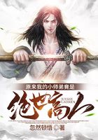 ԭ���ҵ�Сʦ�ܾ��Ǿ�������