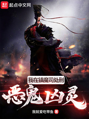 ������ħ˾���̶������