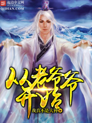 ����үү��ʼ