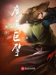 ����ħ�����